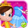 Royal Baby Tailor - Design & Dress Up Games For Kids
