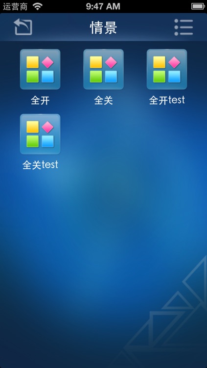 远程控制 screenshot-3