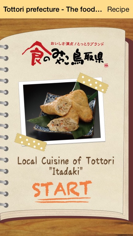 Tottori prefecture - The food capital of Japan, Local Cuisine of Tottori "Itadaki"