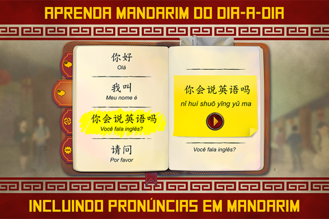 Mandarin Journey screenshot 3