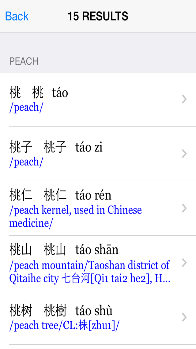 How to cancel & delete English Chinese Dictionary Cam Free 英汉词典 from iphone & ipad 2