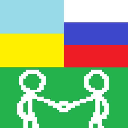 Shake Hands! :Russia and Ukraine Icon