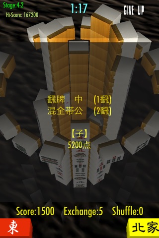 Mahjong Tower 2 screenshot 4
