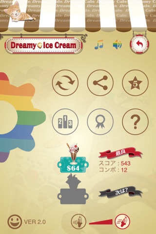 Dreamy Ice Cream $2048 & $4096 screenshot 3