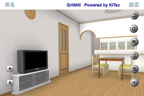 GritMill screenshot 3
