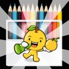 Coloring Amazing Fruit pop toddle book