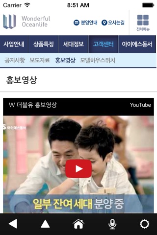 W 더블유 screenshot 3