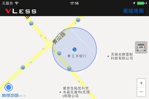 手机倒车 - 全球首款手机倒车地图版 screenshot 4
