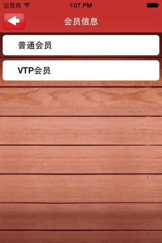 成都装饰网 screenshot 3