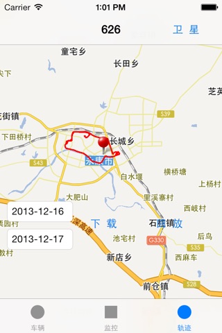 美诺奇GPS screenshot 4