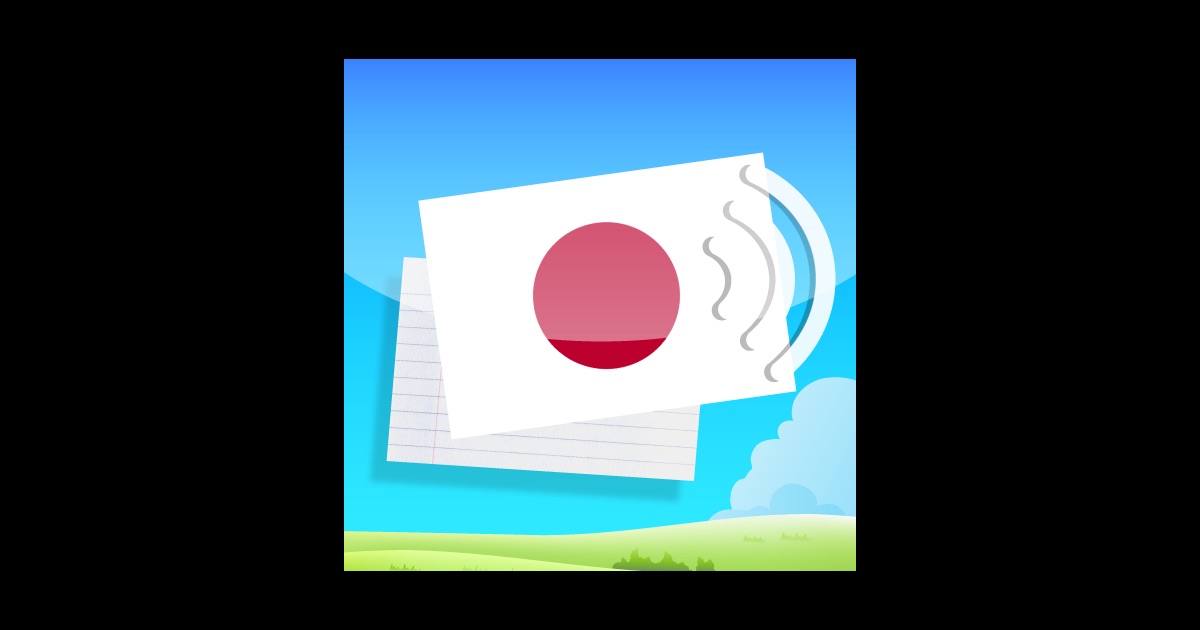 Learn Japanese Vocabulary with Gengo Audio Flashcards on the App Store
