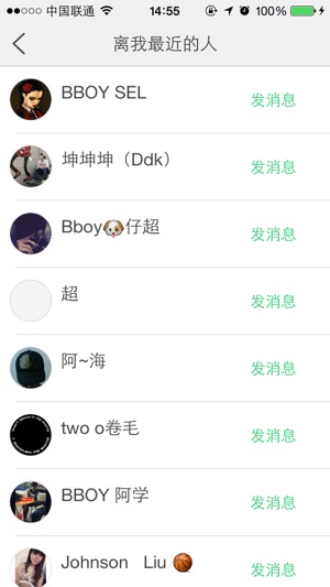 BBOY酱(圖3)-速報App