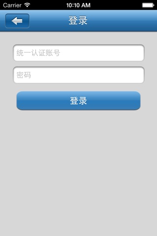 江汉大学 screenshot 2