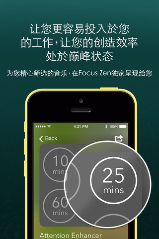 Focus Zen - Be More Productive screenshot 2