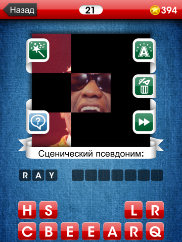 Скриншот из Facemania