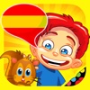 Spanish for kids: play, learn and discover the world - children learn a language through play activities: fun quizzes, flash card games and puzzles