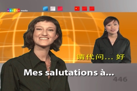 法语 – 视频教程！(56003) screenshot 4