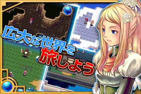 RPG クリスタレイノ screenshot 3