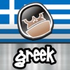Greek Talking Phrasebook