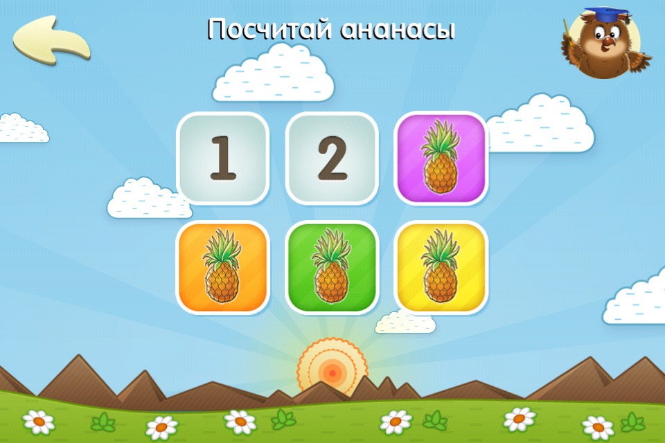 Буквы, цифры, алфавит (развивающие игры для детей 2, 3, 4, 5 лет) screenshot 3