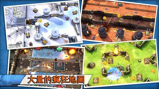 Tank Battles - Explosive Fun!(圖3)-速報App