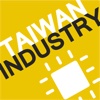 台灣電子零組件產業產品導覽