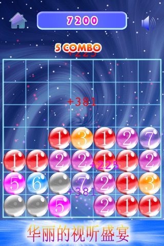 Septet - A funny puzzle strategy game screenshot 4