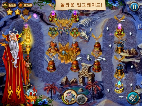 Ballad of Solar: Brotherhood at War screenshot 2