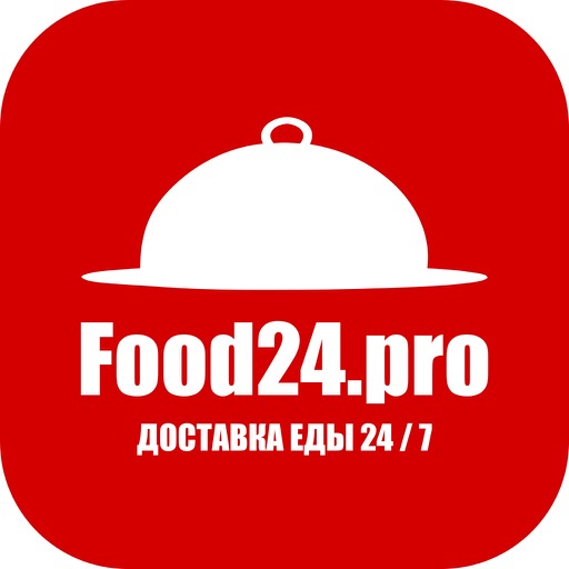 Food24.pro Доставка еды 24/7