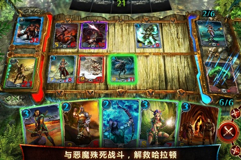 Order & Chaos Duels - Trading Card Game screenshot 2