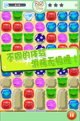 Jelly Style-Tianmi candy world screenshot 4