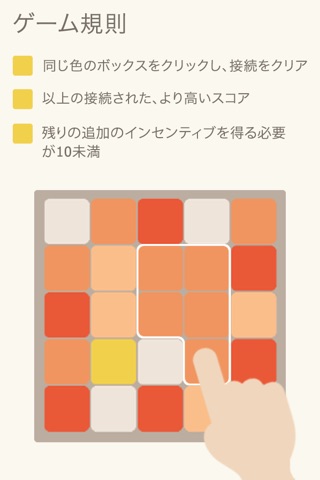 2048-EVOLUTION screenshot 2