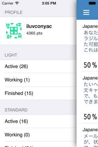 Conyac App for Translators screenshot 2