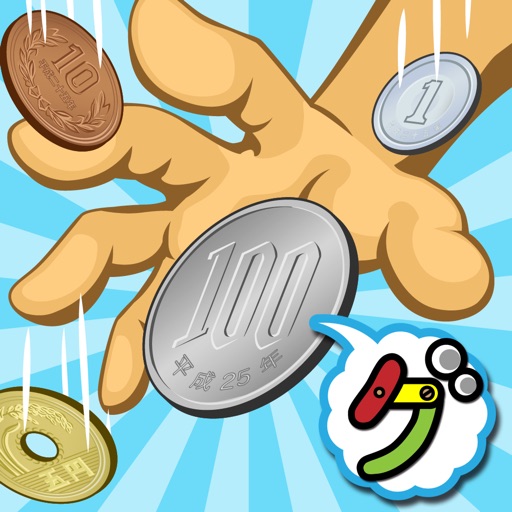 銭つかみ icon