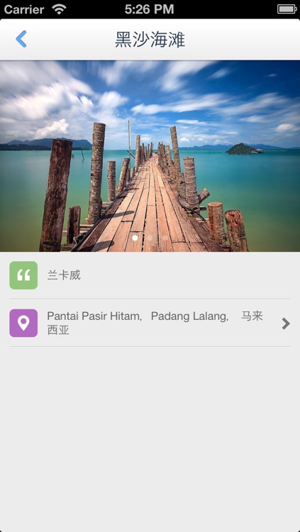 Langkawi Offline Map(offline map, GPS, tourist attractions information) screenshot-3