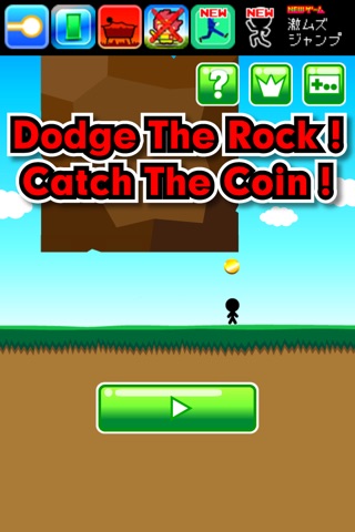 Dodge The Rock ! Catch The Coin ! screenshot 2