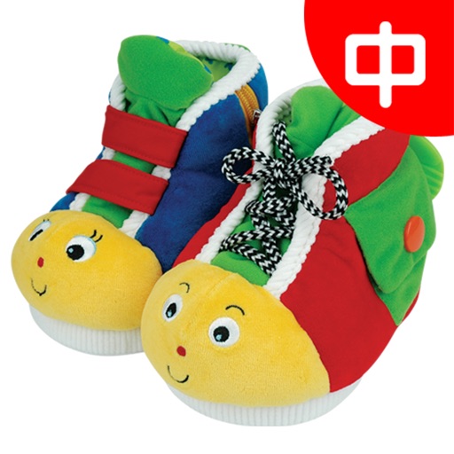 K's Kids Parents' Support Center : Learning Shoes on Little feet (中文)