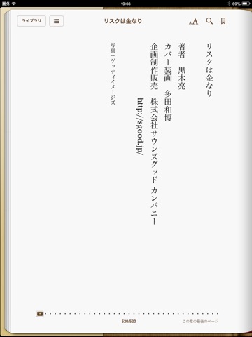 スクリーンショット 1