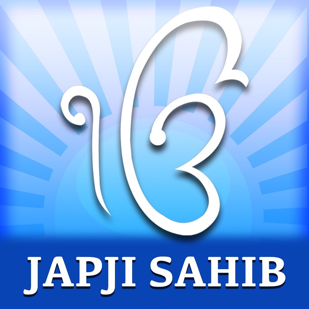Japji Sahib Gurmukhi