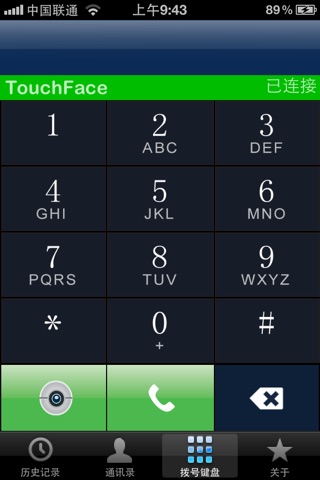 TouchFace screenshot 4