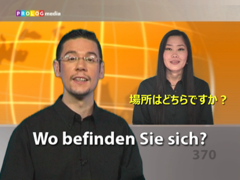 GERMAN - Speakit.tv (Video Course) (7X002ol) screenshot 3