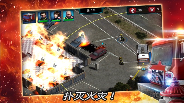 Rescue - Heroes in Action(圖2)-速報App