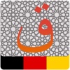 Al Quran - German