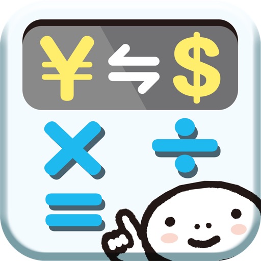 Talking Currency Translation App: YUBISASHI Exchange icon