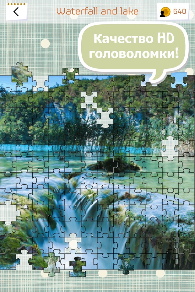 Jigsaw Puzzle Paradise screenshot 2