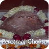 Pretraaj Chalisa