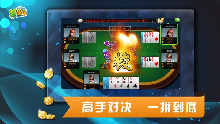 梭哈