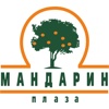 Мандарин Плаза