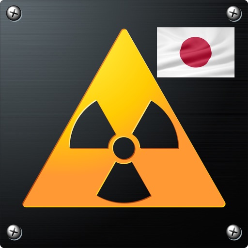 Radiation JP