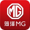 菏泽MG